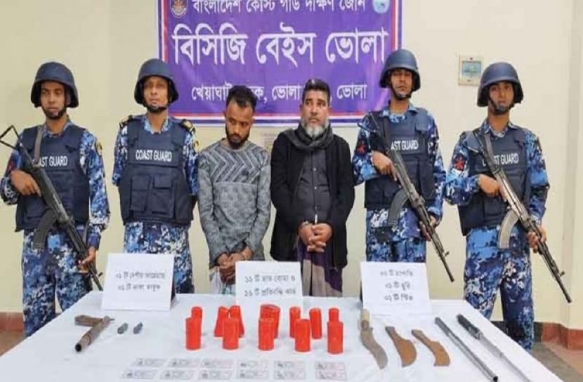 সংগৃহীত ছবি