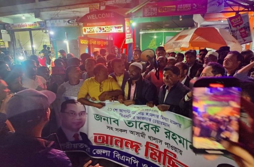 সংগৃহীত ছবি