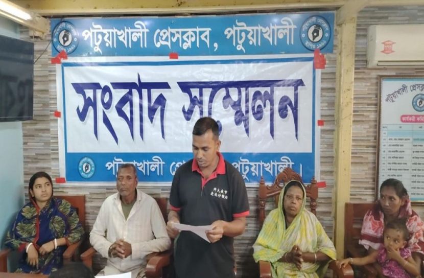 সংগৃহীত ছবি