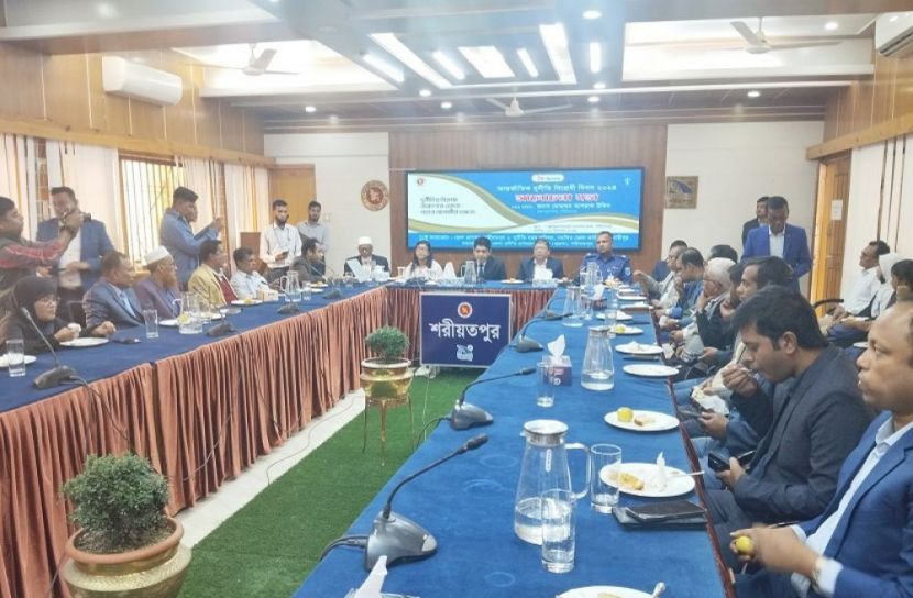 সংগৃহীত ছবি