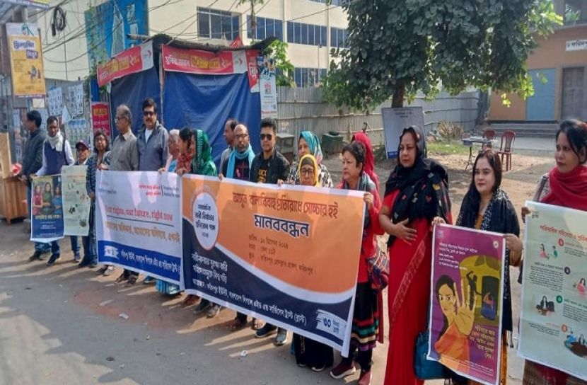 সংগৃহীত ছবি