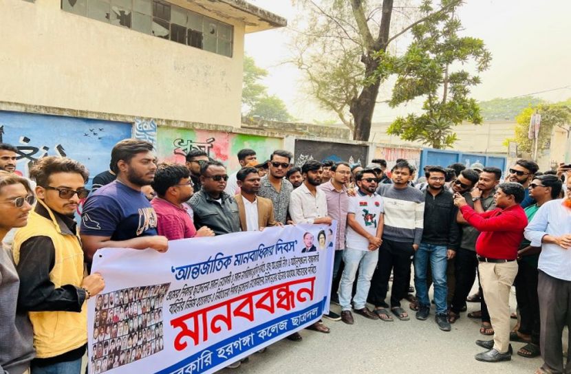 সংগৃহীত ছবি