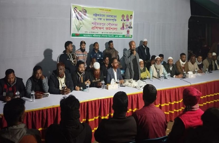 সংগৃহীত ছবি