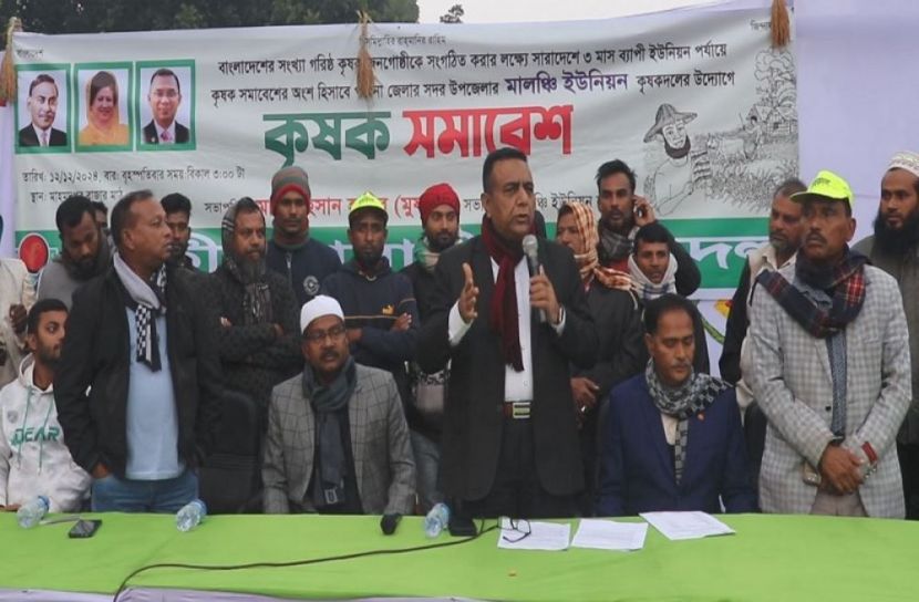 সংগৃহীত ছবি