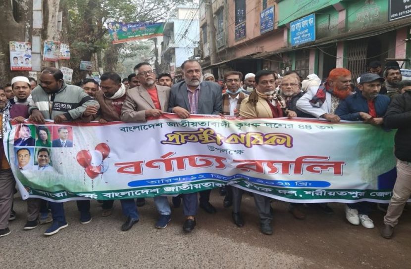 সংগৃহীত ছবি