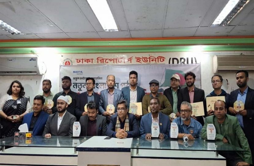 সংগৃহীত ছবি