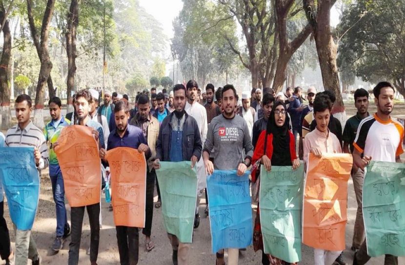 সংগৃহীত ছবি