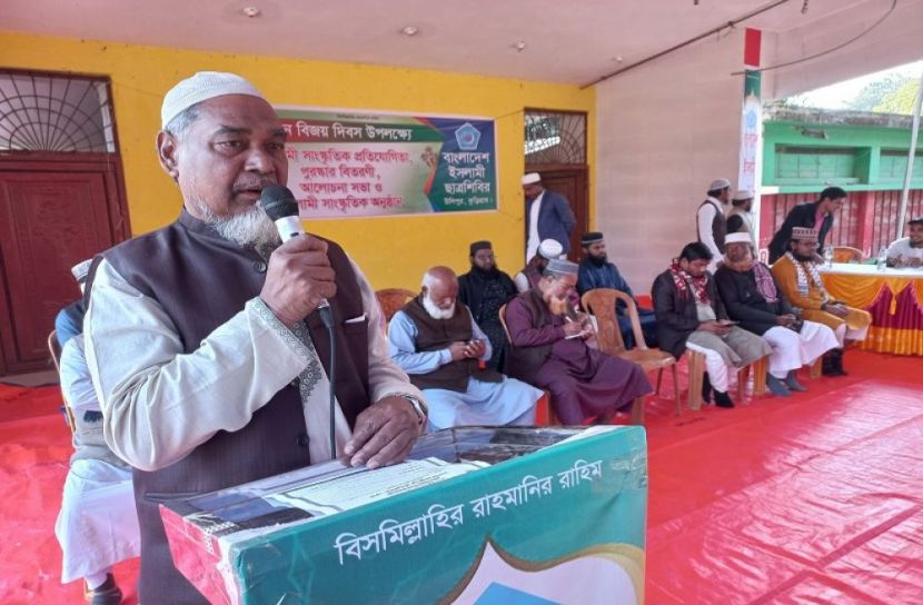 সংগৃহীত ছবি