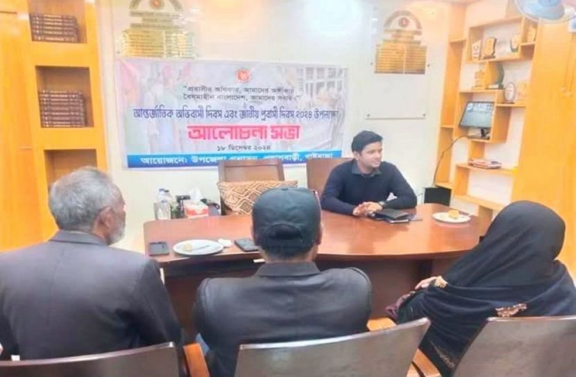 সংগৃহীত ছবি