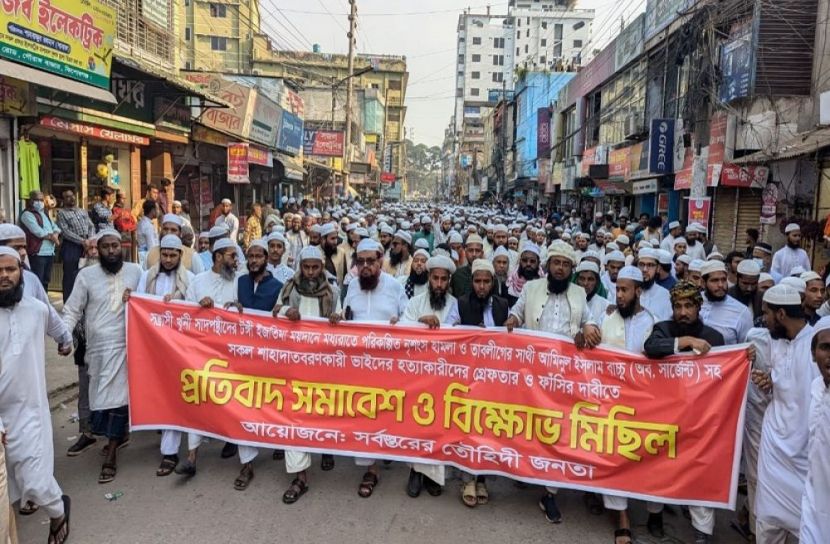 সংগৃহীত ছবি