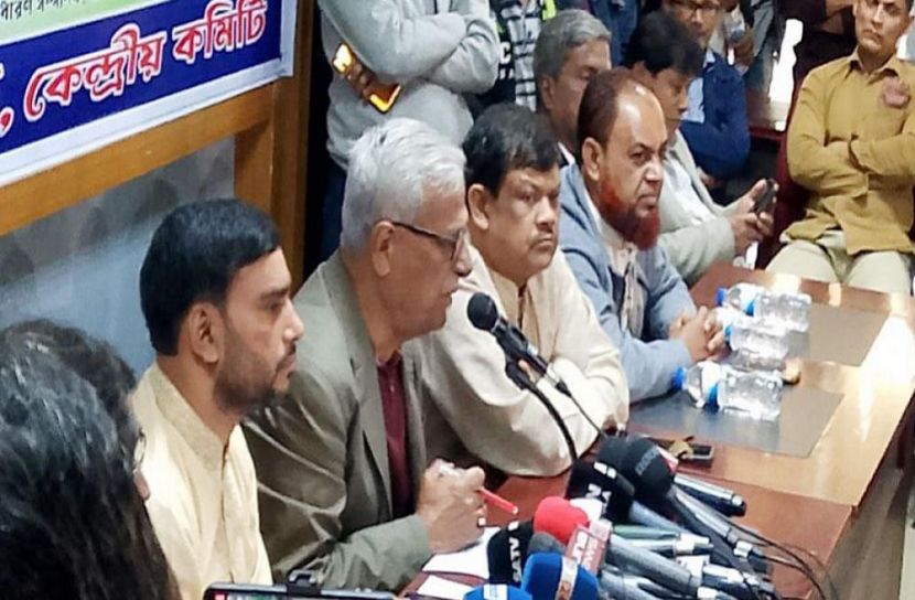 সংগৃহীত ছবি