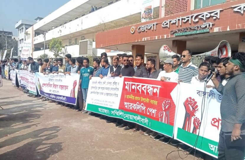 সংগৃহীত ছবি