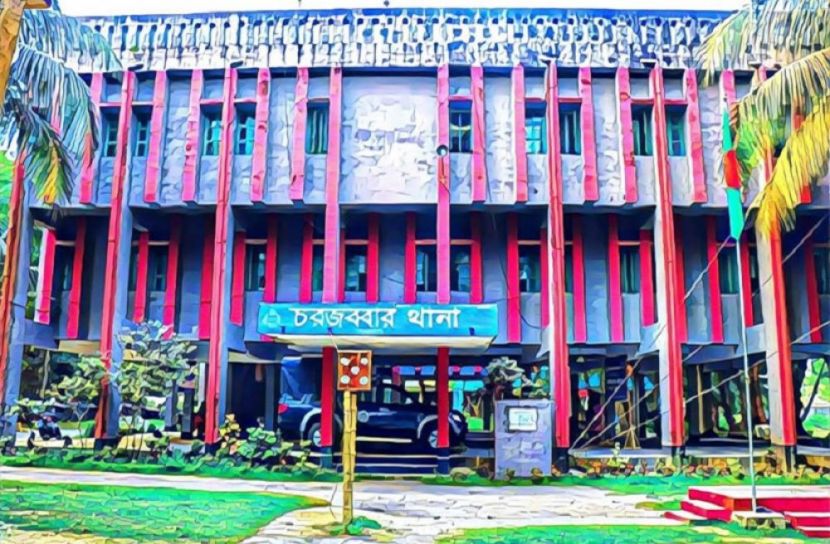 সংগৃহীত ছবি