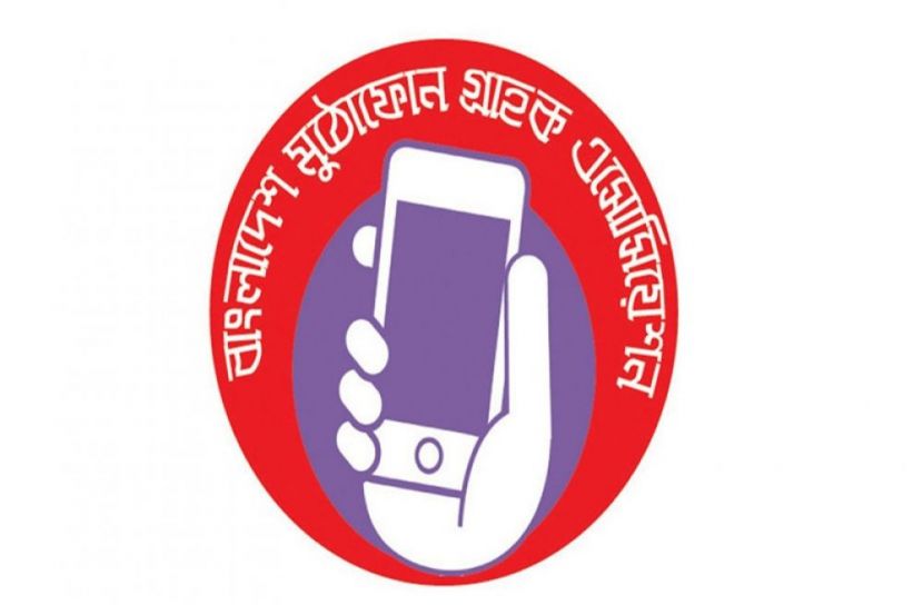 সংগৃহিত ছবি