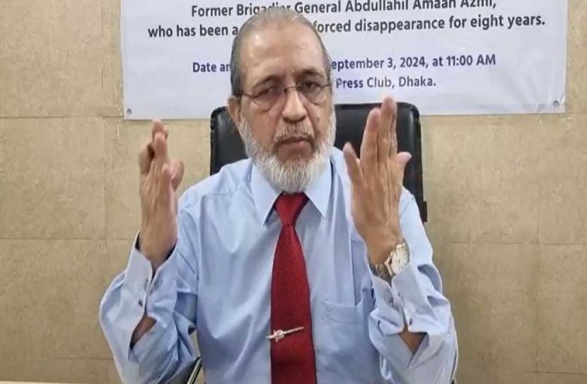 সংগৃহীত ছবি