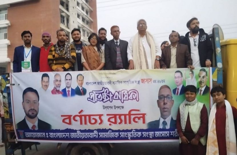 সংগৃহীত ছবি