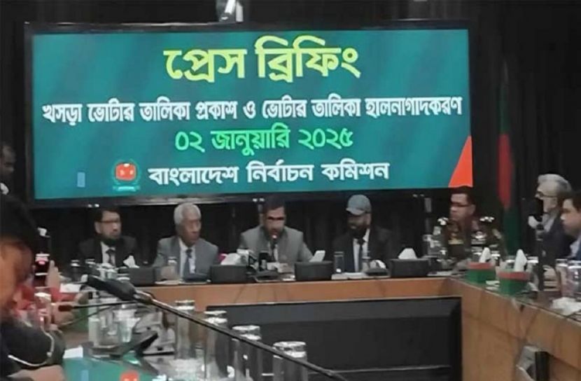 সংগৃহীত ছবি