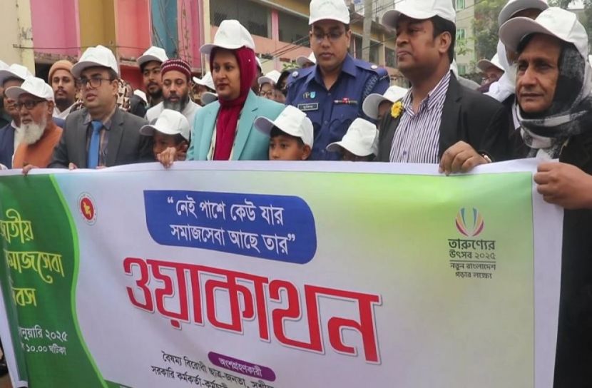 সংগৃহীত ছবি