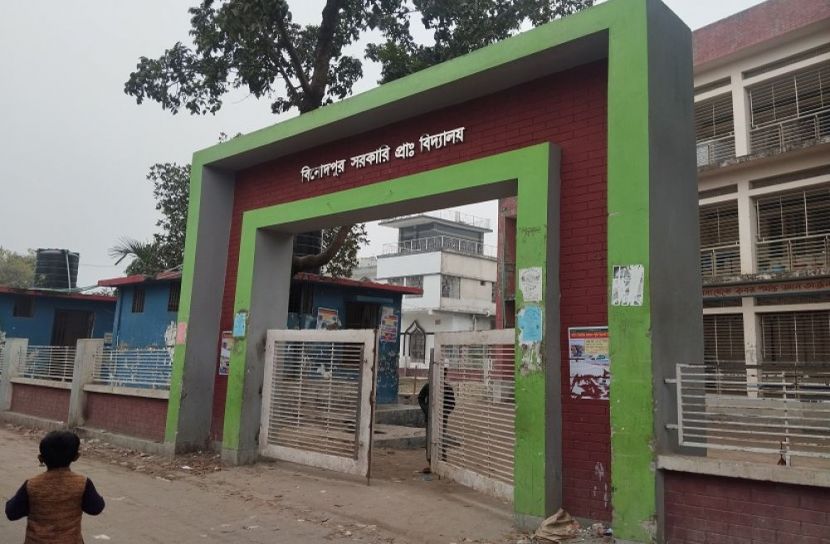 সংগৃহীত ছবি