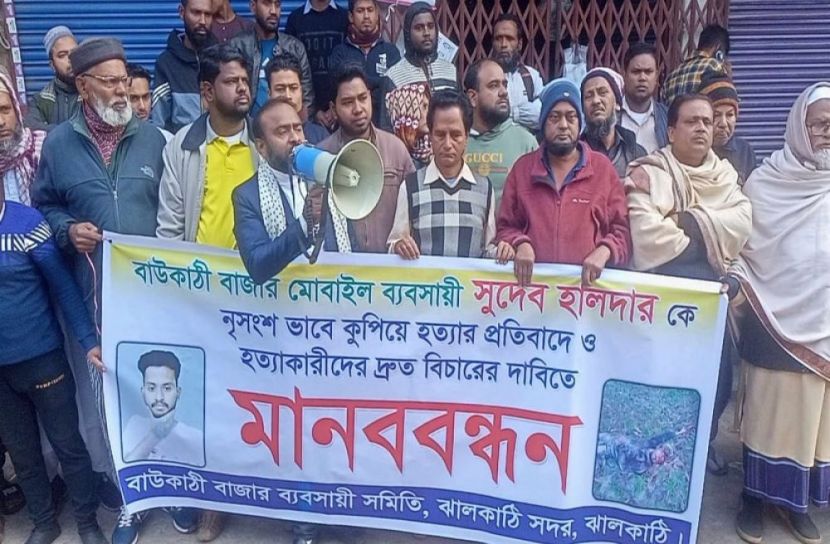 সংগৃহীত ছবি