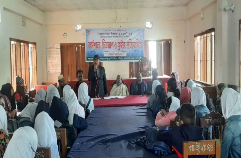 সংগৃহীত ছবি