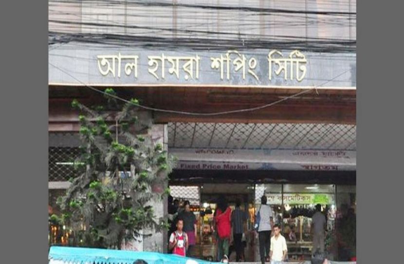 সংগৃহীত ছবি