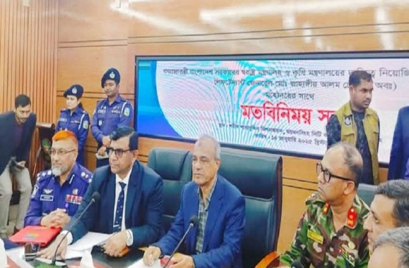 সংগৃহীত ছবি