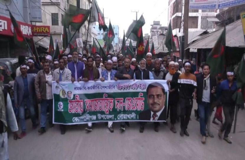 সংগৃহীত ছবি