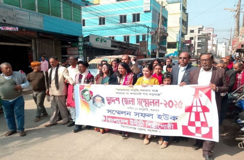 সংগৃহীত ছবি