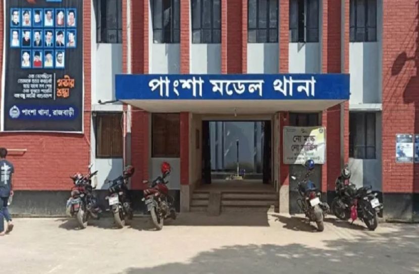 সংগৃহীত ছবি