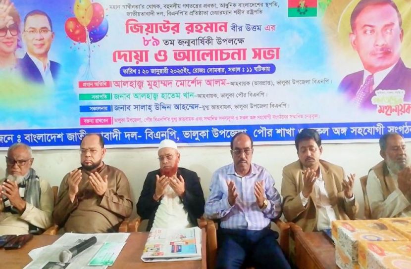 সংগৃহীত ছবি