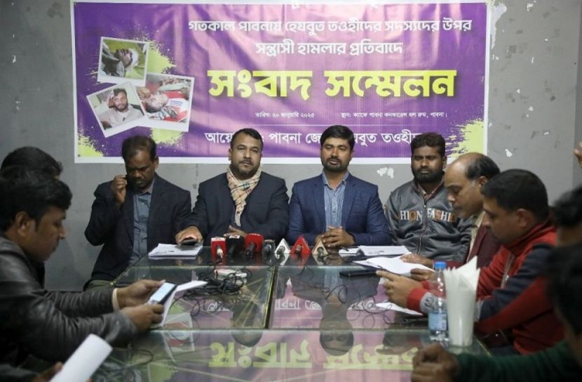 সংগৃহীত ছবি