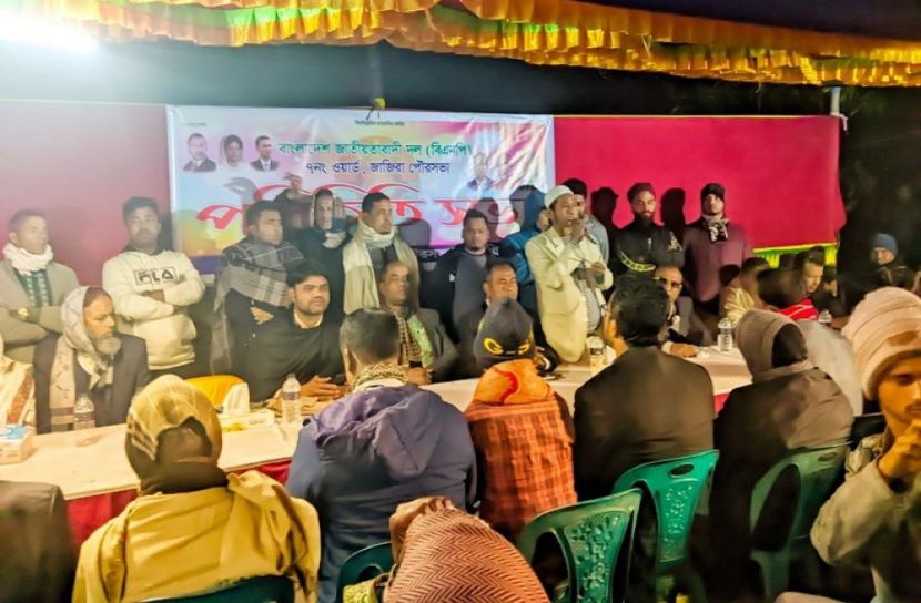 সংগৃহীত ছবি