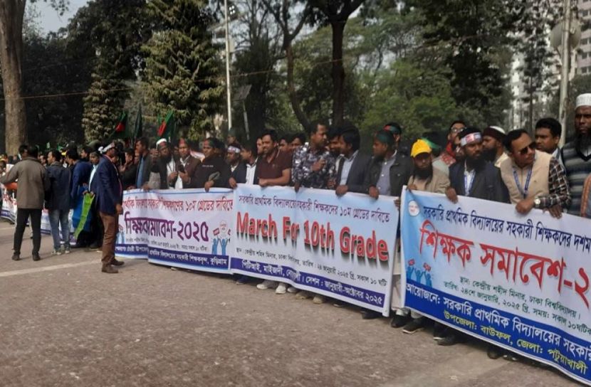 সংগৃহীত ছবি