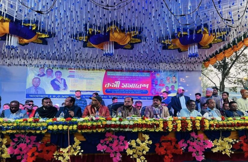 সংগৃহীত ছবি