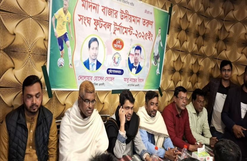 সংগৃহীত ছবি