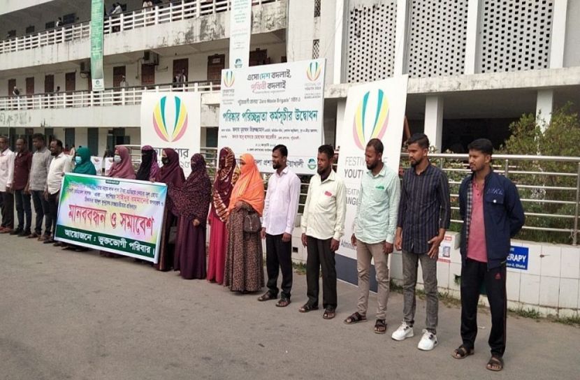 সংগৃহীত ছবি