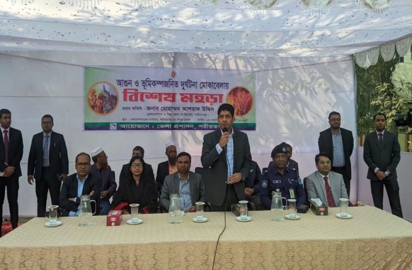 সংগৃহীত ছবি