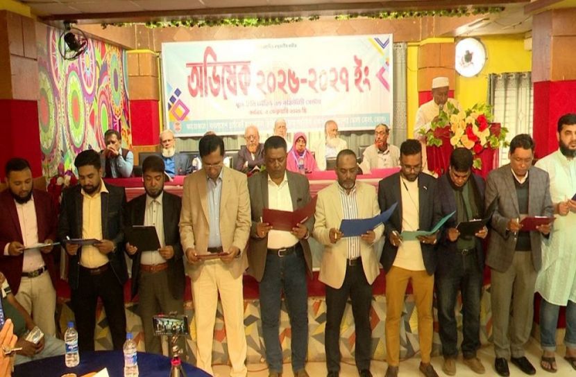 সংগৃহীত ছবি