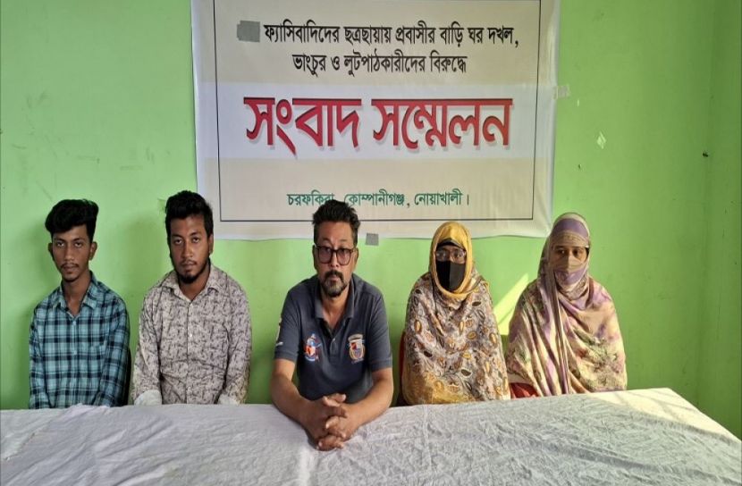 সংগৃহীত ছবি