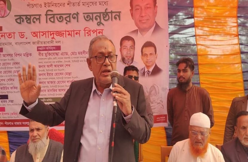 সংগৃহীত ছবি