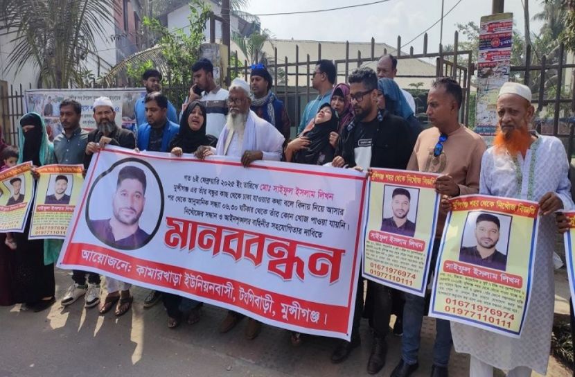 সংগৃহীত ছবি