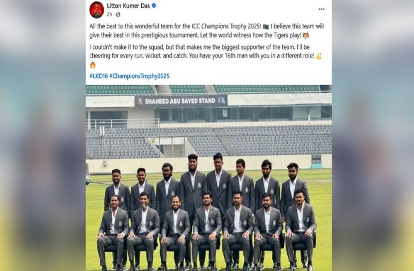 সংগৃহীত ছবি