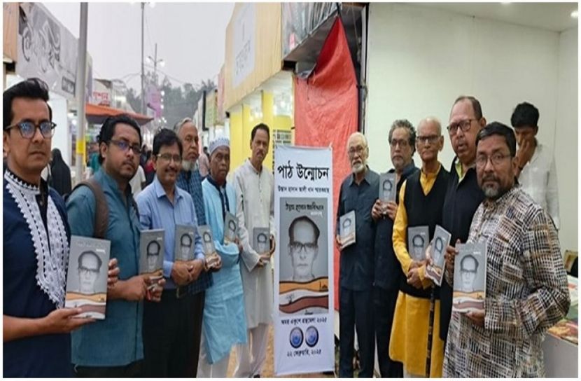 সংগৃহীত ছবি