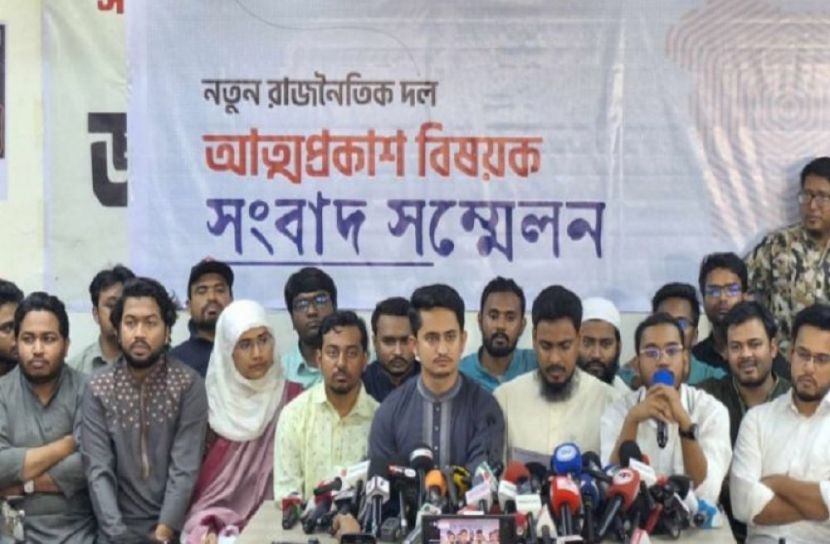 সংগৃহীত ছবি