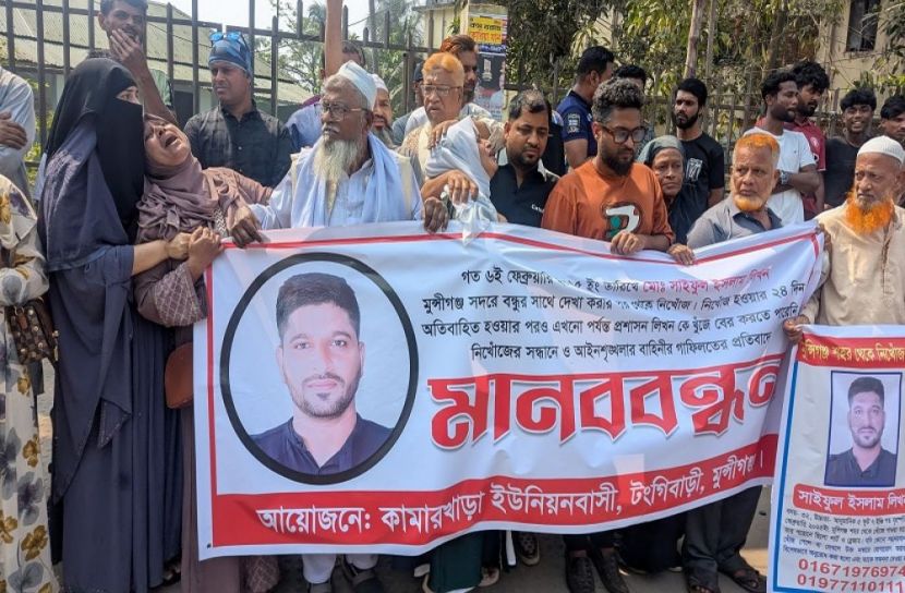 সংগৃহীত ছবি