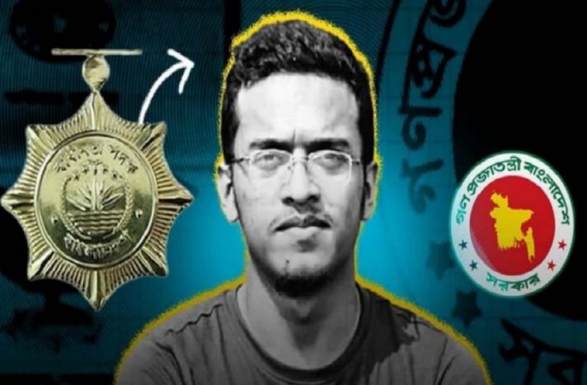 সংগৃহীত ছবি