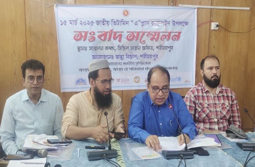 সংগৃহিত ছবি