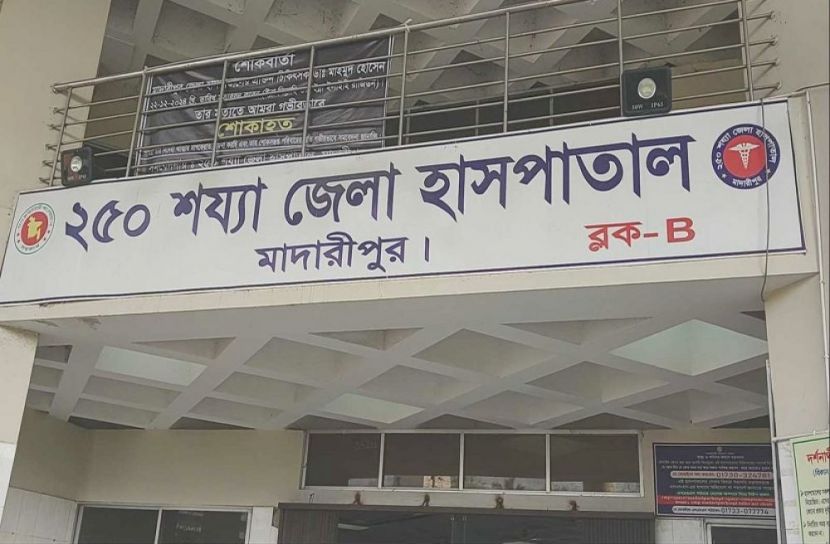 সংগৃহিত ছবি