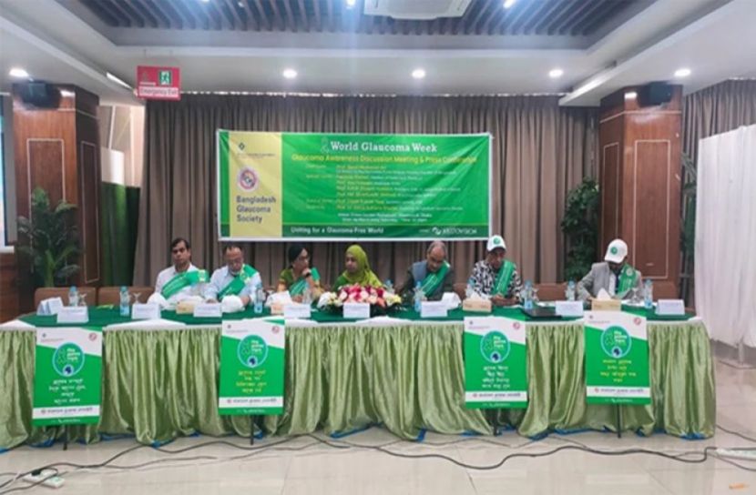 সংগৃহিত ছবি